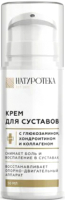

Крем для тела Naturoteka, Для суставов