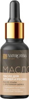 

Масло для ресниц Naturoteka, Для роста