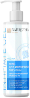 

Гель для интимной гигиены Naturoteka, Сбалансированный уровень pH