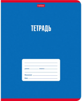 

Тетрадь Hatber, Цветная тетрадь / 18Т5В1