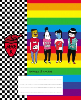 

Тетрадь Hatber, Лазер Би / 18Т5В1