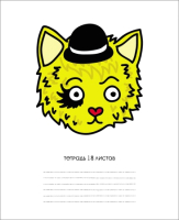 

Тетрадь Hatber, Лазер Би / 18Т5В2