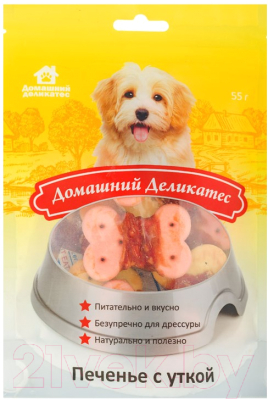 Лакомство для собак Домашний деликатес Печенье с уткой (55г)