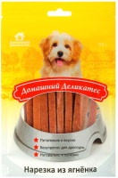 Лакомство для собак Домашний деликатес Нарезка из ягненка (55г) - 