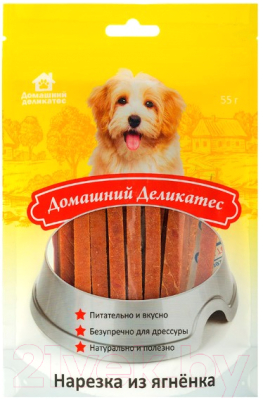 Лакомство для собак Домашний деликатес Нарезка из ягненка (55г)