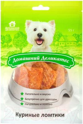 Лакомство для собак Домашний деликатес Куриные ломтики (55г)