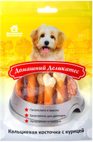 Лакомство для собак Домашний деликатес Кальциевая косточка с курицей (55г) - 
