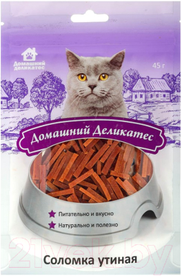 Лакомство для кошек Домашний деликатес Соломка утиная (45г)