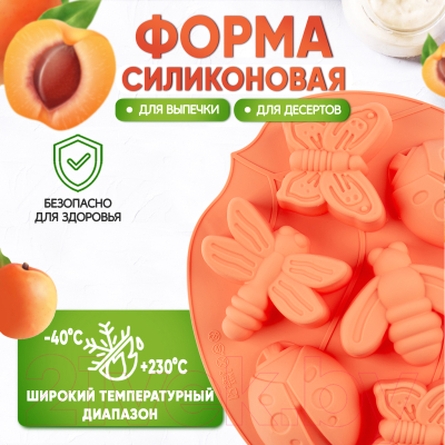 Форма для выпечки Pomi d'Oro Mileda P-590137