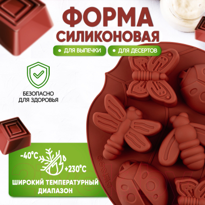 Форма для выпечки Pomi d'Oro Mileda P-590138