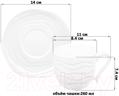 Чашка с блюдцем Elan Gallery Айсберг волны / 540409 (2пр.)