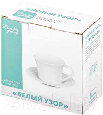 Набор для чая/кофе Elan Gallery Белый узор / 540530 (2пр.)