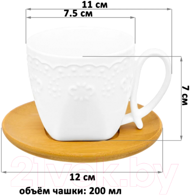 Чашка с блюдцем Elan Gallery Белый узор / 540533