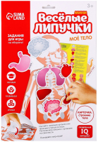 

Развивающая игра, Мое тело / 5598574