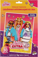 

Набор для творчества MultiArt, Барби Аппликация из эва / EVAART-BRB-EXTRA2