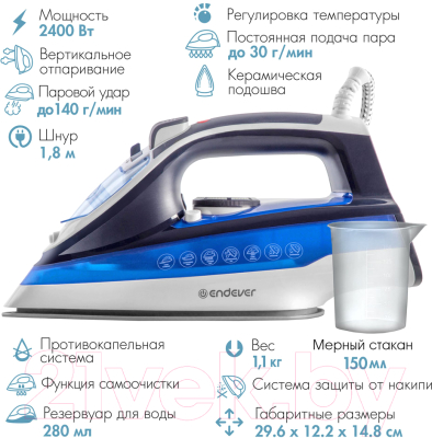 Утюг Endever Delta-218 (синий/белый)