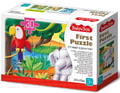 Пазл Baby Toys First Puzzle Кто живет в Джунглях / 04187 (30эл)