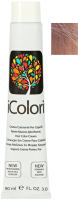 Крем-краска для волос Kaypro iColori 8.12 (90мл) - 