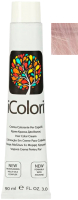 Крем-краска для волос Kaypro iColori 9.12 - 