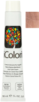 Крем-краска для волос Kaypro iColori 9.93 - 
