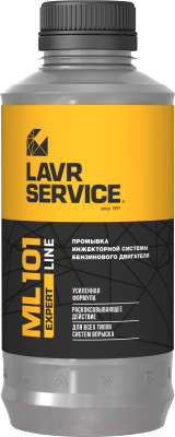 

Присадка Lavr, Service / Ln3522