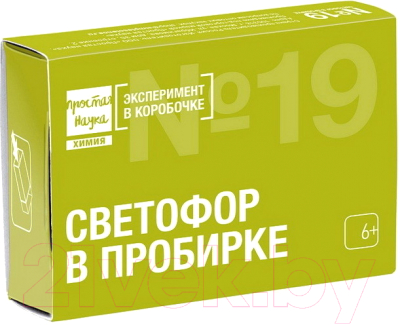 Набор для опытов Простая наука Эксперимент в коробочке. Светофор в пробирке / 0-319