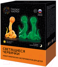 

Набор для опытов Трюки науки, Светящиеся червячки / Z108