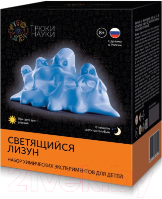 

Набор для создания слайма Трюки науки, Светящийся лизун / Z101n
