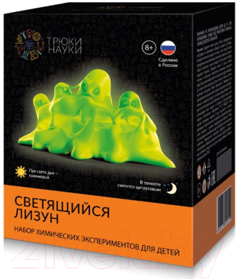

Набор для создания слайма Трюки науки, Светящийся лизун / Z105n