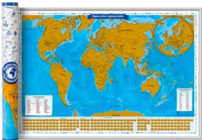 Скретч-карта Globen Карта твоих путешествий / ck057