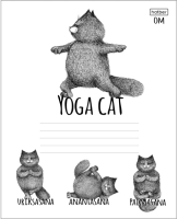 

Тетрадь Hatber, Animals Yoga / 24Т5В1