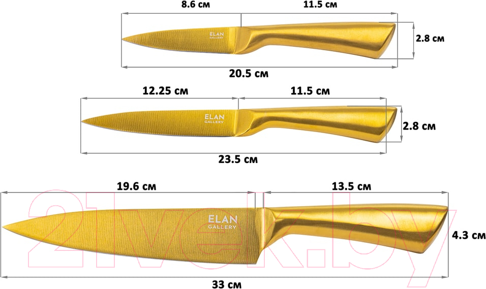 Набор ножей Elan Gallery 240198