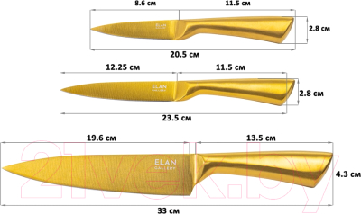 Набор ножей Elan Gallery 240198 (золотистый)