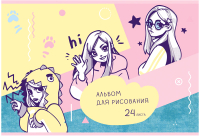 

Альбом для рисования BG, Привет-Привет! / АР4ск24 10912