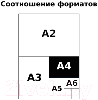 Изображение товара Альбом для рисования BG Лучший кадр / АР4гр40 10894