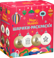 

Набор для творчества Magic Moments, Шарики-раскраски Новогоднее настроение / sh-1051