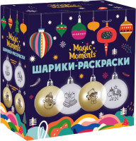 Набор для творчества Magic Moments Шарики-раскраски Новогодние сюрпризы / sh-1052 - 