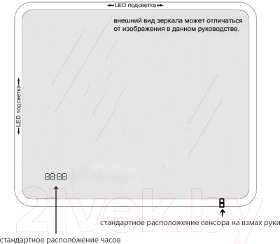 Зеркало Пекам Greta 80x120 / greta-80x120dcl (с подсветкой, сенсором на взмах руки и часами)