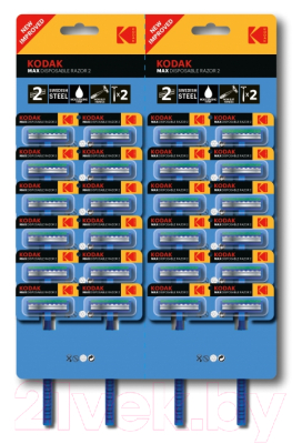 Набор бритвенных станков Kodak Disposable Razor Max 2 / CAT30421608 /288 (24шт)