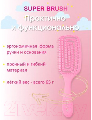 Расческа Limoni Bambini 10168 (розовый)