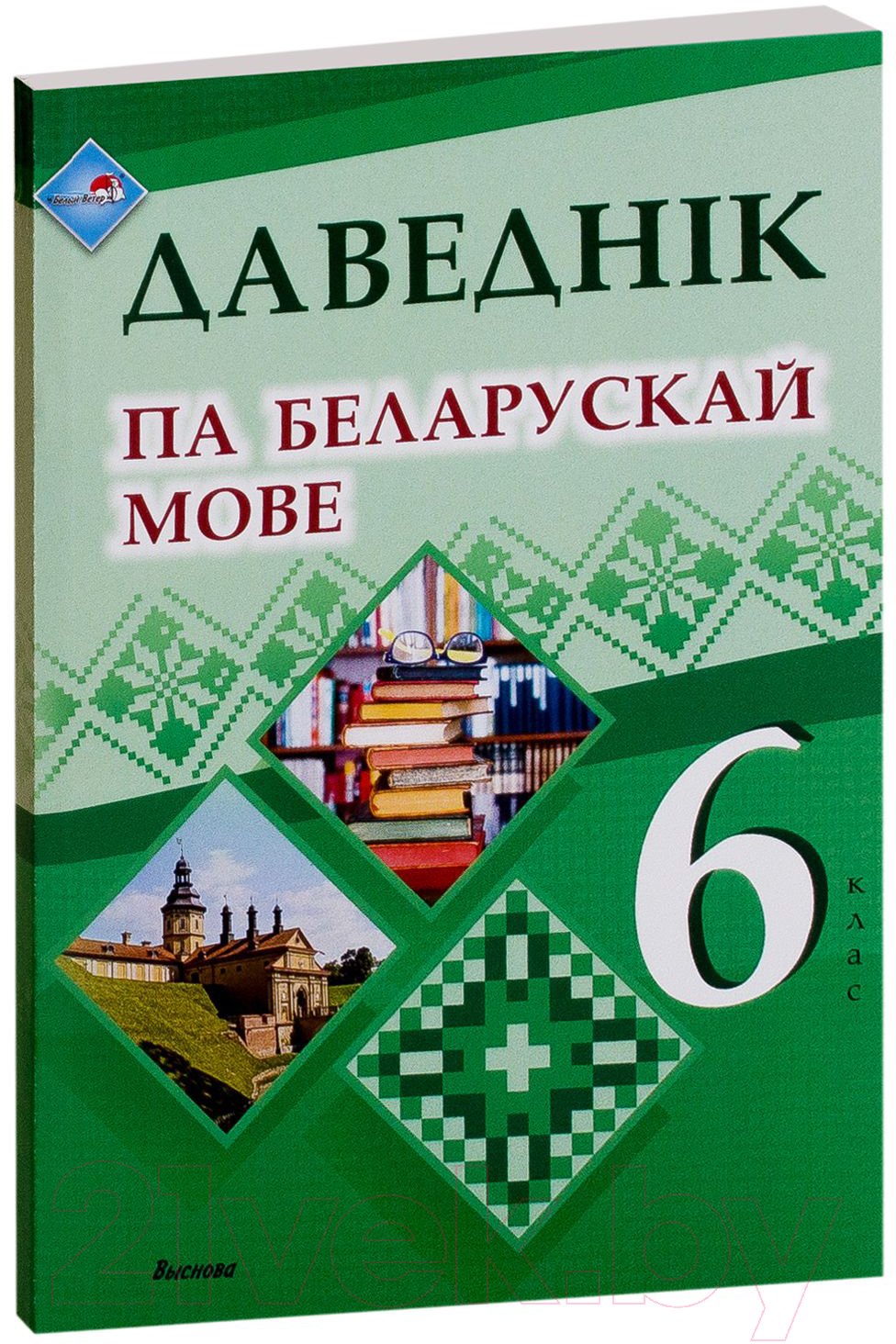 Журналы и газеты об искусстве