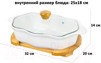 Форма для запекания Elan Gallery Айсберг / 540048