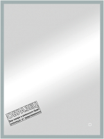 Зеркало Континент Solid White Led 60x80 (реверсивное крепление, подогрев, Bluetooth) - 