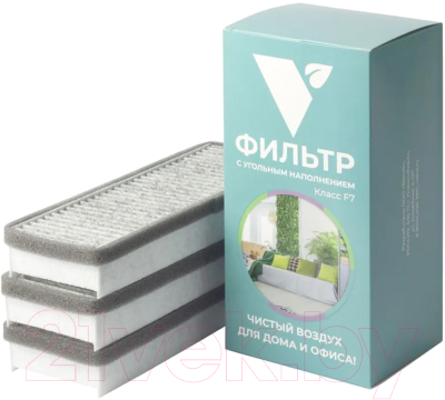 Комплект фильтров для очистителя воздуха Vakio F7 с угольным наполнением (3шт)
