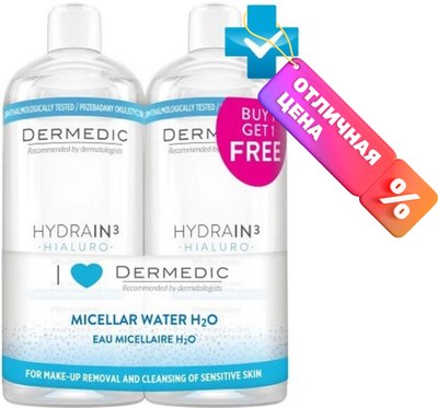 Мицеллярная вода Dermedic Hydrain3 Hialuro H2O (2x500мл) -