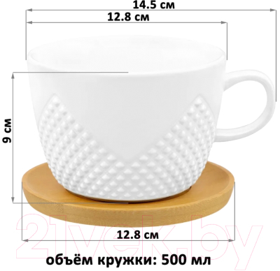 Чашка с блюдцем Elan Gallery Ромбики / 540506