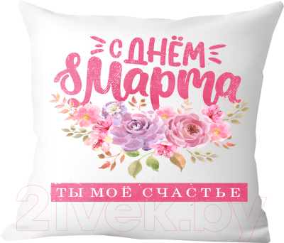 Подушка декоративная Print Style С днем 8 марта / 40x40plat176