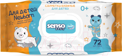 Влажные салфетки детские Senso Baby Simple (72шт)