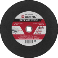 

Отрезной диск, ACD30030