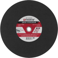 

Отрезной диск Thorvik, ACD40040